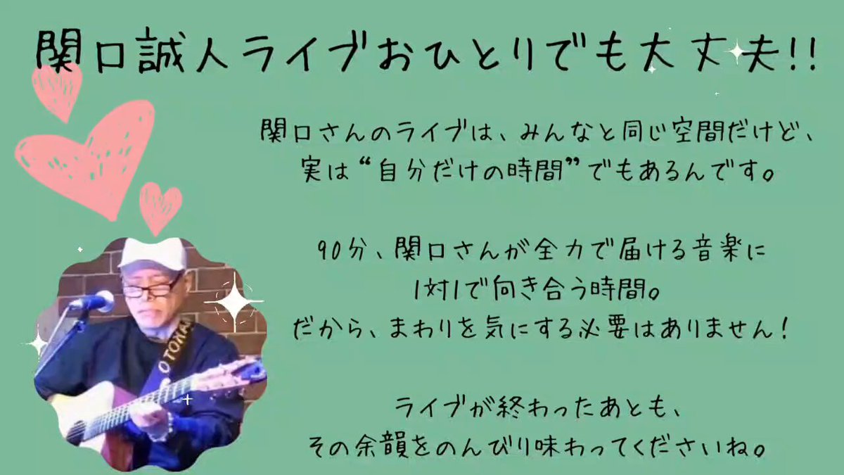 関口誠人 (@sekigutimakoto) / X