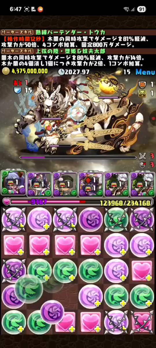 パズドラ 早いもの勝ち pad_sexy パズル＆ドラゴンズ公式 on X: 