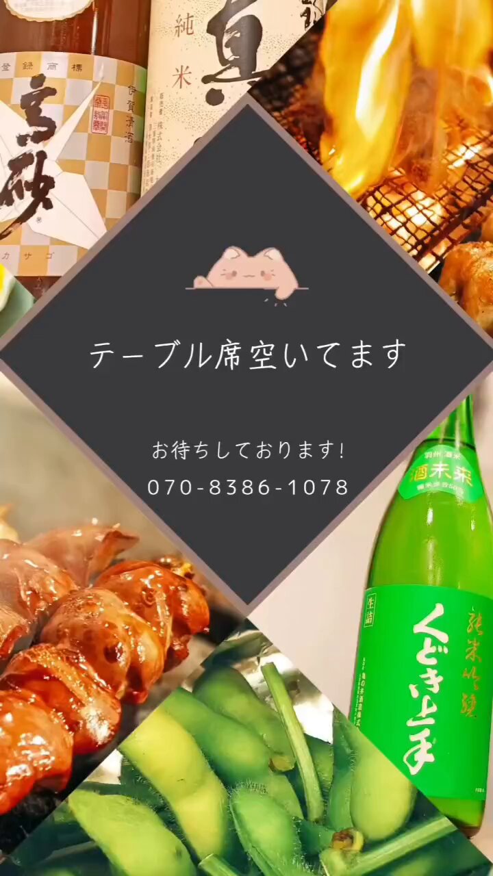 食欲の秋にまっしぐら 〇〇の秋」といえば…🤔💭？ 「食欲の秋」が思い浮かんだ方は