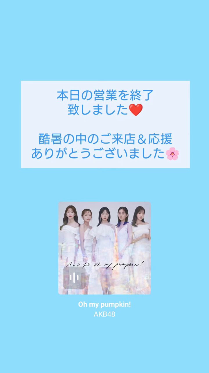 凰櫻🌸Ouzakura🌸 on X: 