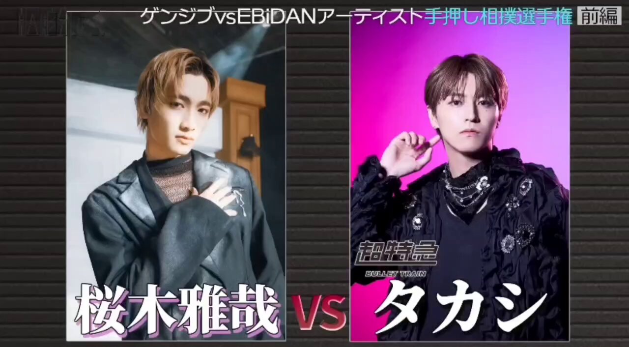 桜木雅哉　生誕グッズ　爪切り スタダ便 on X: 