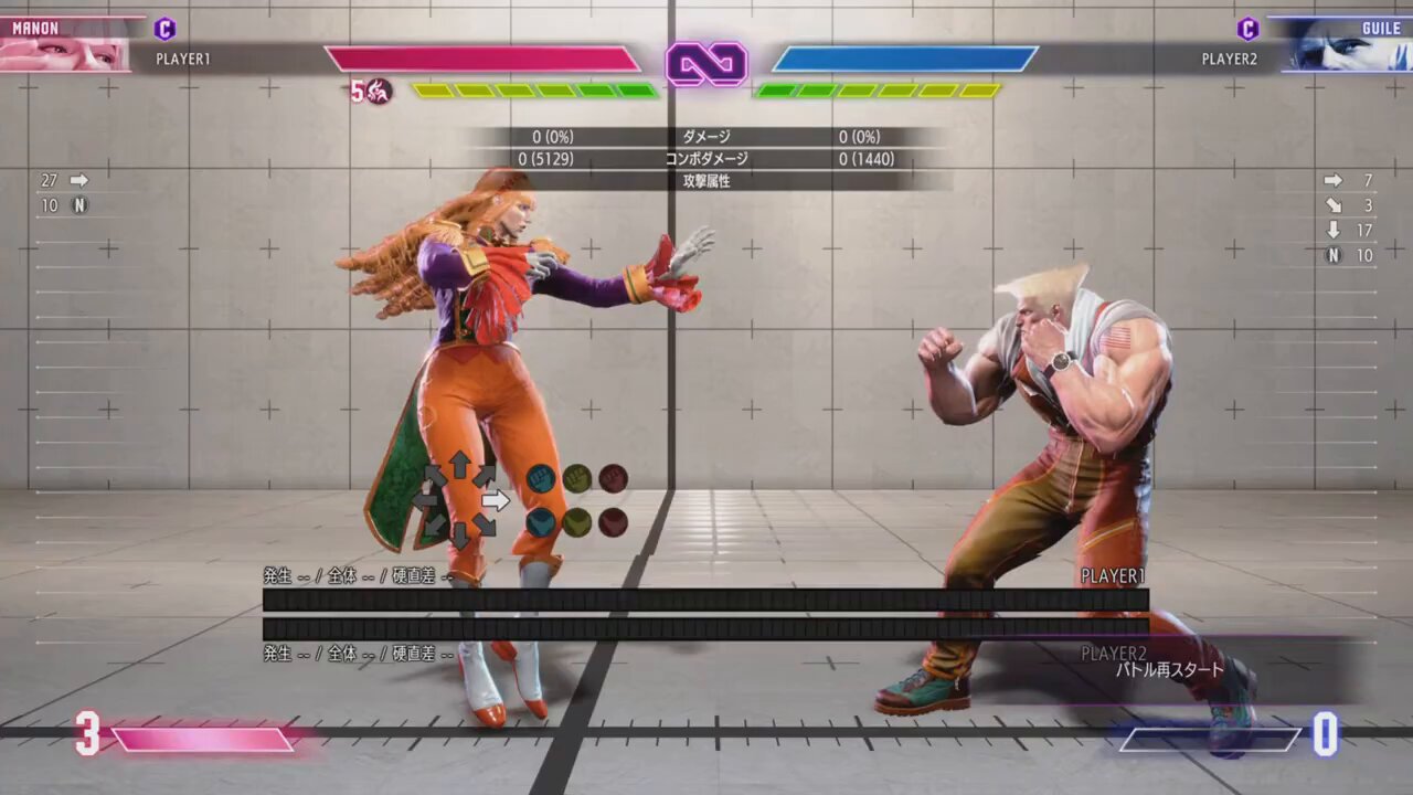 マノン確認ページ スト6】今夜勝ちたいモダンタイプ・マノン攻略 | ゴジライン
