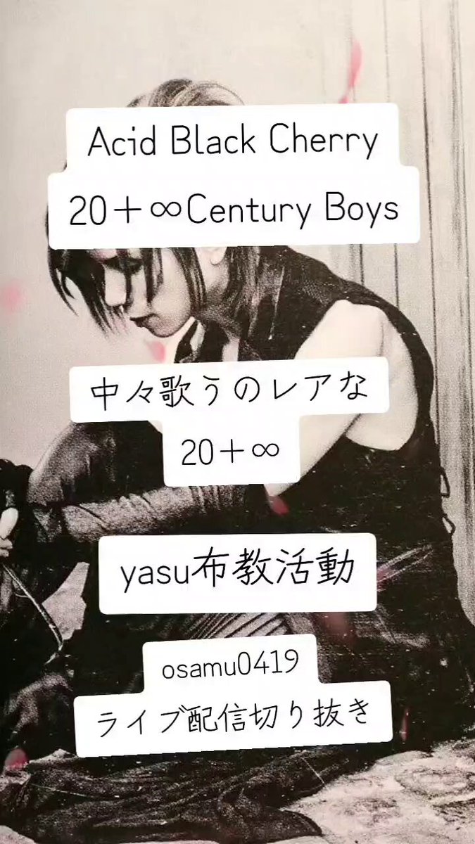 osamu0419 (@osamu0419) / X