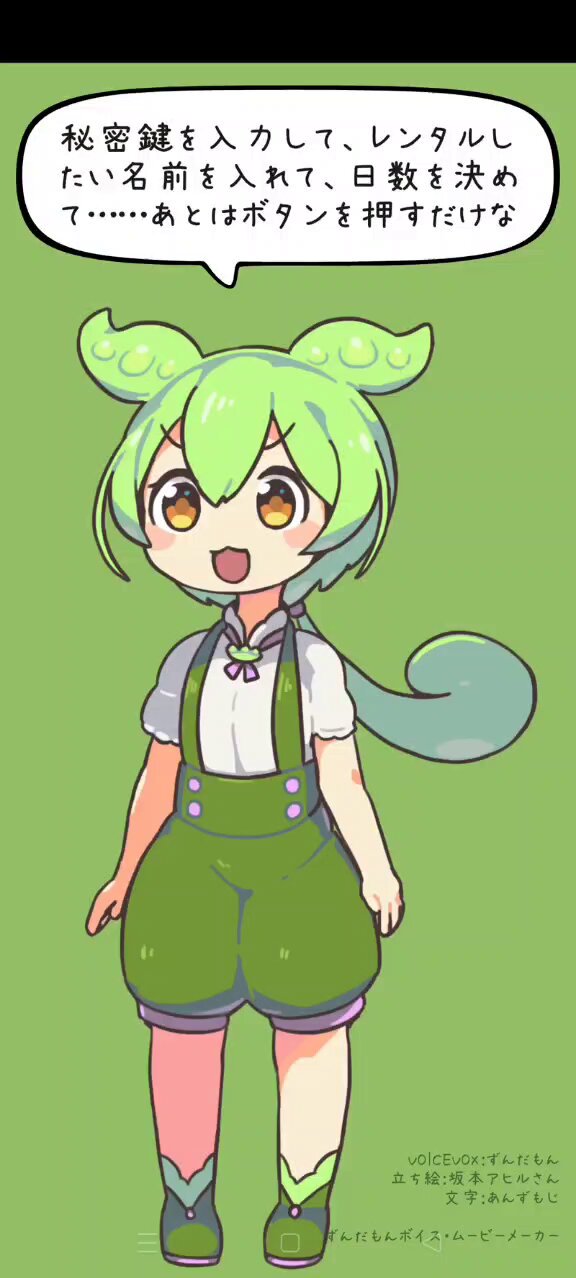 かのん🧬@NAZPAB3MSNAQL4L2465UPGTO4STMT2X3JANSI5I