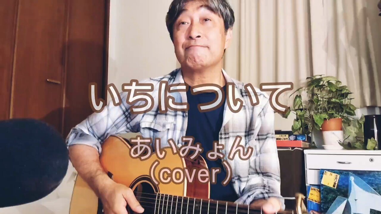 あいみょん ⭕️のついてない残り７本です あいみょん – 今夜このまま 【AIMYON TOUR 2019 -SIXTH SENSE