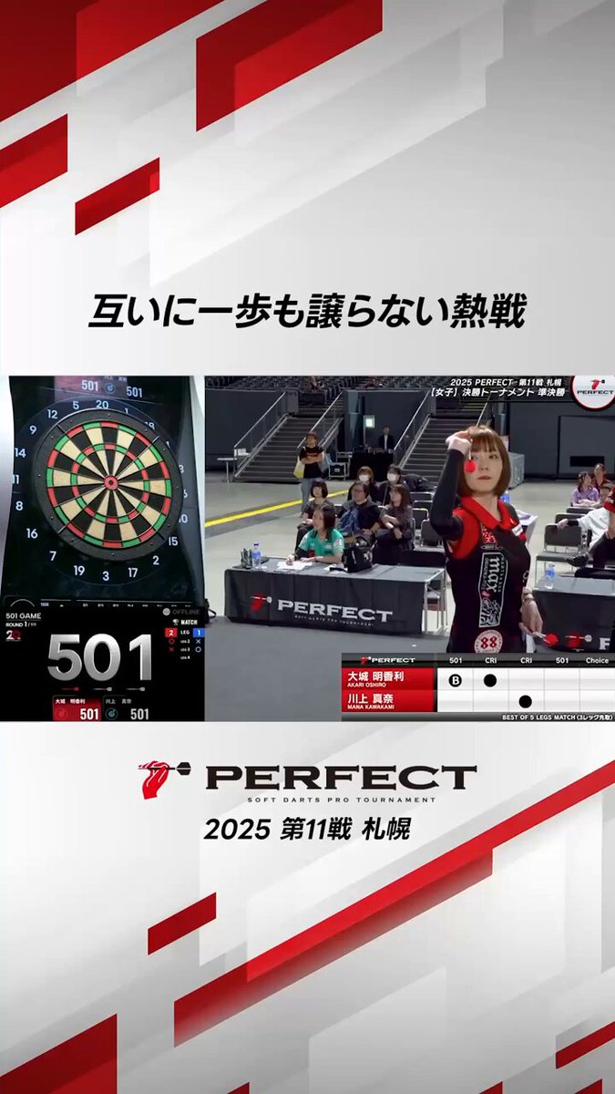 【限定版】ダーツライブカード　川上真奈 2025年最新】川上真奈選手の人気アイテム - メルカリ