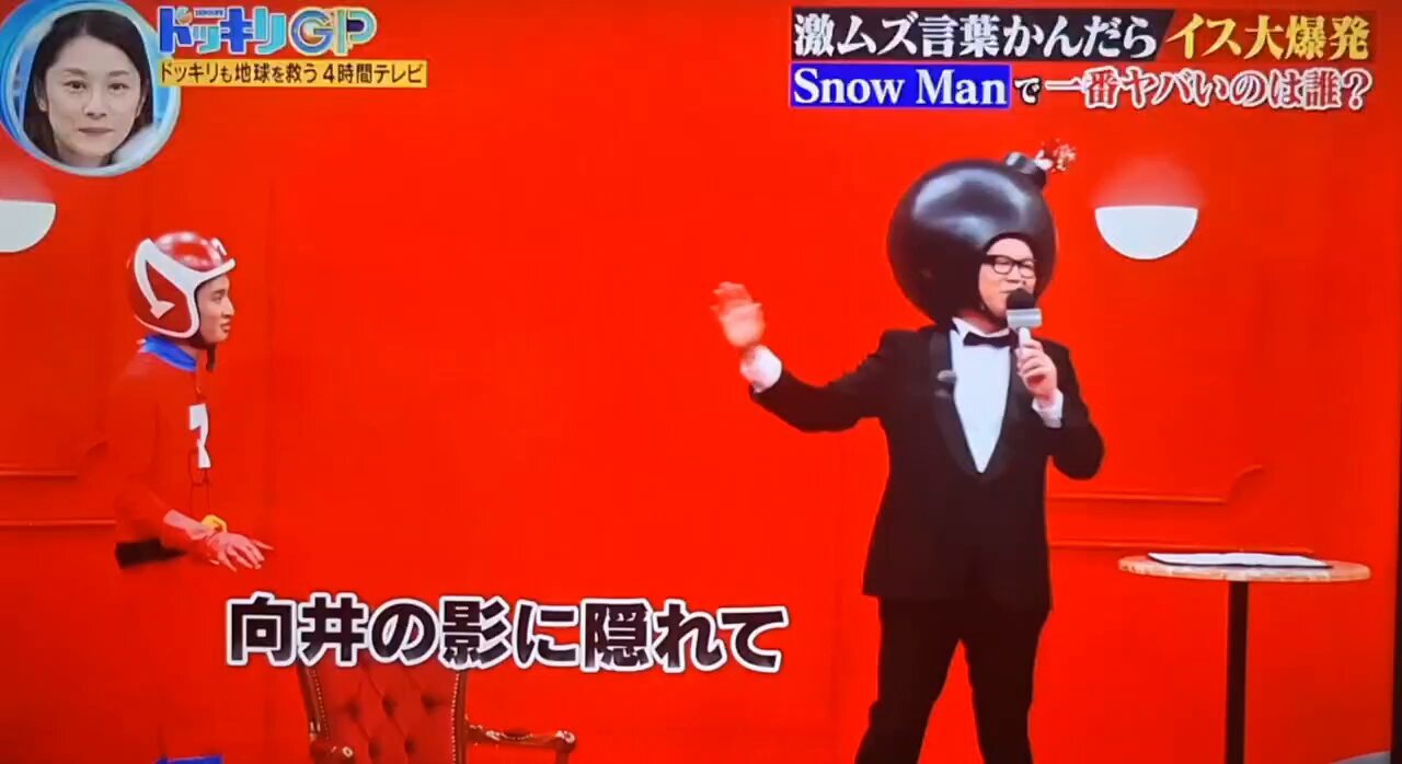 SnowMan 阿部 宮舘 混合 95枚 Amazon.co.jp: RAYS Snow Man 初回盤A シリアル封入・メーカー