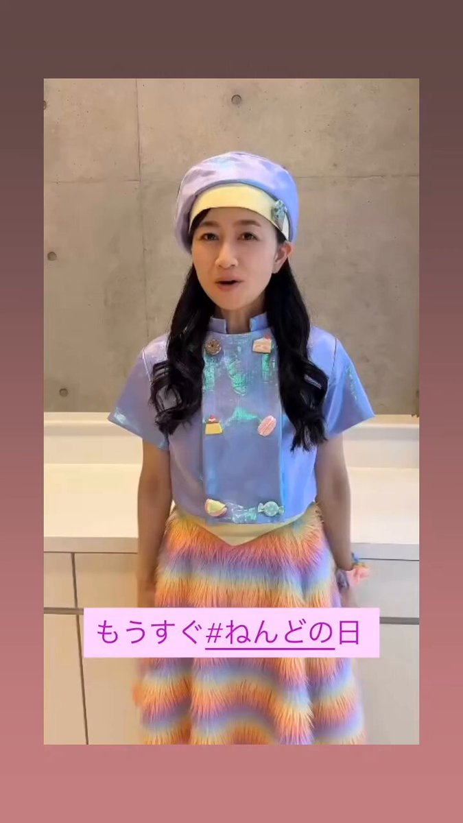 にゃんちゅうの様　チェロ にゃんにゃん♡ちゅちゅちゅ♡（通常盤）／ねもぺろ from でんぱ