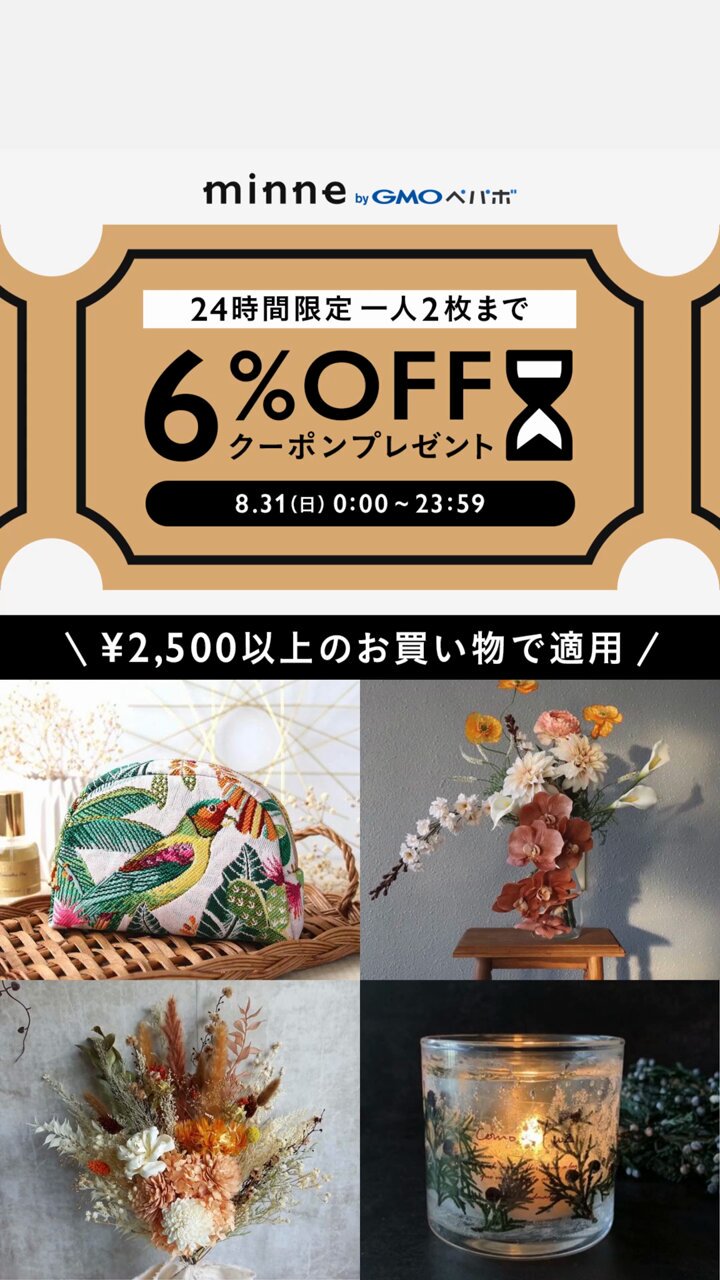 出産祝 - Search / X