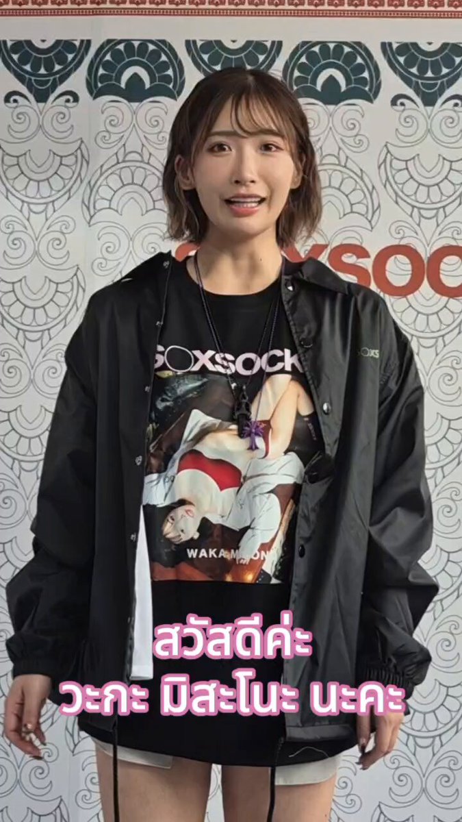SOXSOCKS (@soxsocks_tokyo) / X
