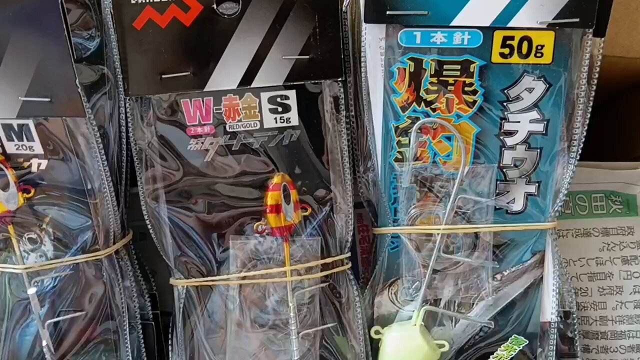 KAZU：遊漁船LUREMAGICⅡ🐟(松川浦ﾙｱｰﾌｨｯｼﾝｸﾞ🎣ｶﾞｲﾄﾞ) on X