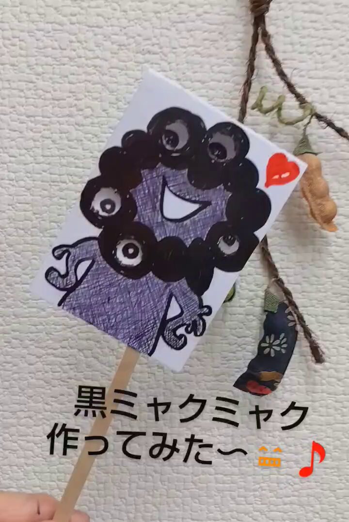 handmadeミャクミャク - البحث / X
