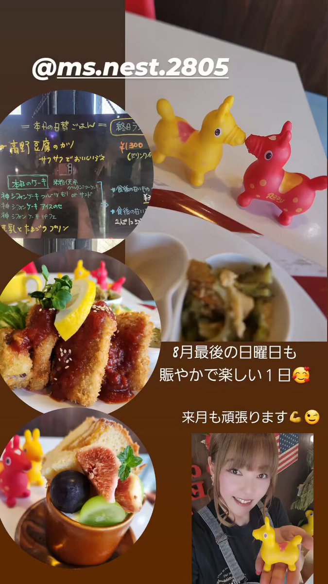 らんちのじょーおー (@KumichanMos) / X