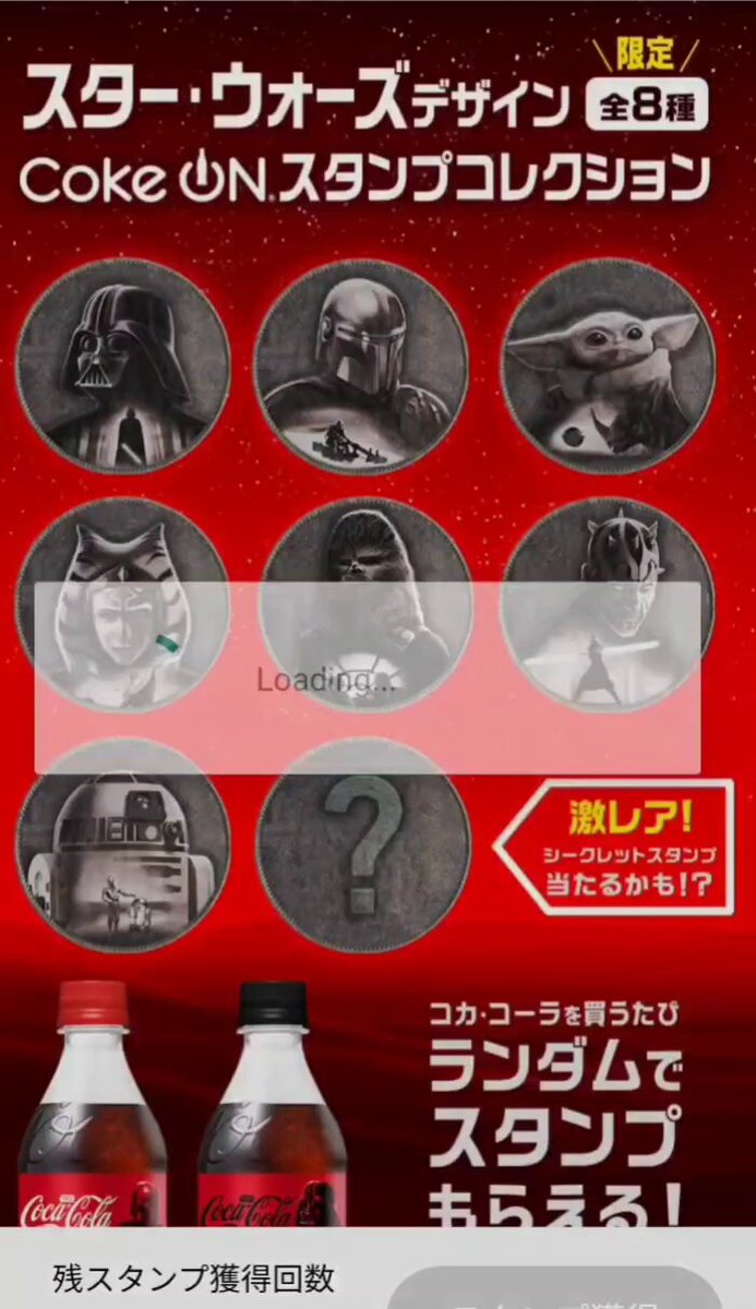 【新品・未開封】Checkmate コーラ レイはなママ on X: 