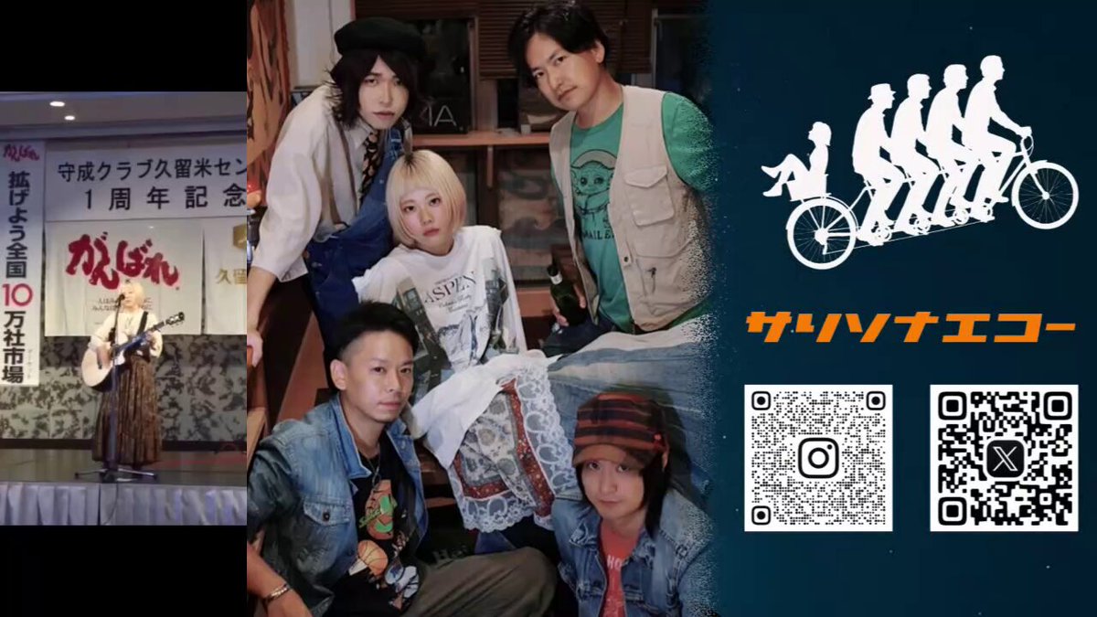 やっさんさん🎤🎸📷 (@FREEZE_YaSSSSAN) / Posts / X