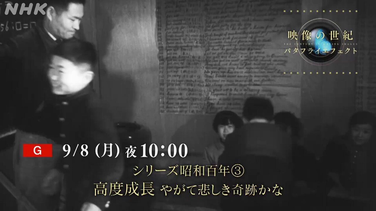 NHK映像の世紀 Amazon.co.jp: NHKスペシャル 映像の世紀 第1集 20世紀の幕開け