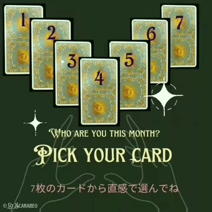 ジョランダタロット ジョランダ・タロット』 商品詳細｜タロットカード・オラクル
