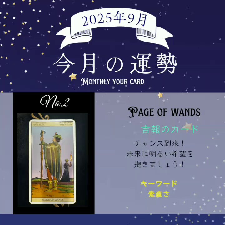 早わかりタロット 81dIgWE3pOL._UF1000,1000_QL80_.jpg