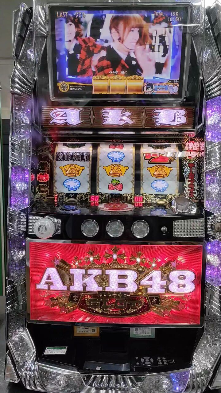 中古パチスロ実機・中古パチンコ実機の販売店 A-SLOT＆A