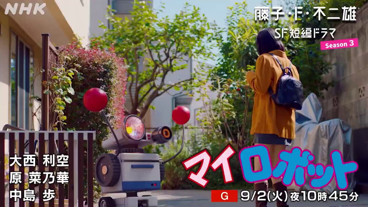 ちはやふる - Search / X