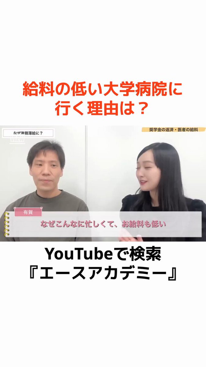 【匿名配送】46歳・社会人の医学部一発合格法! 匿名配送】46歳・社会人の医学部一発合格法!