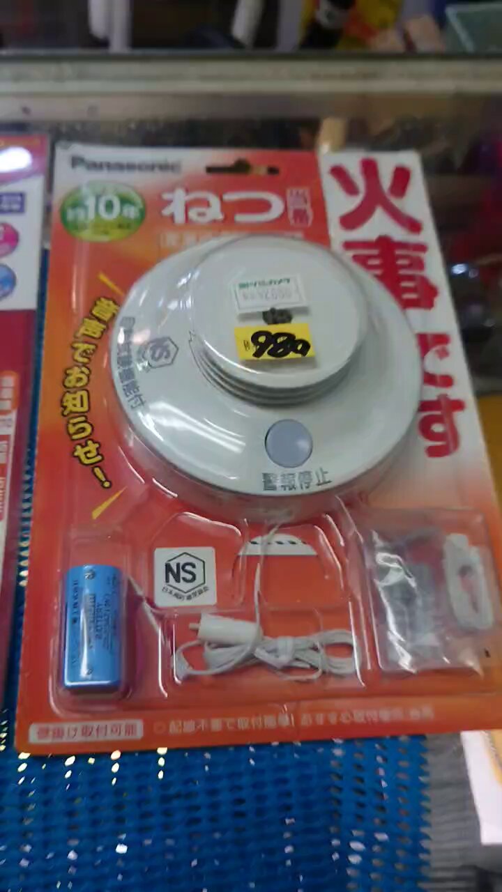 ワイヤレスチャイム2490円 - Search / X
