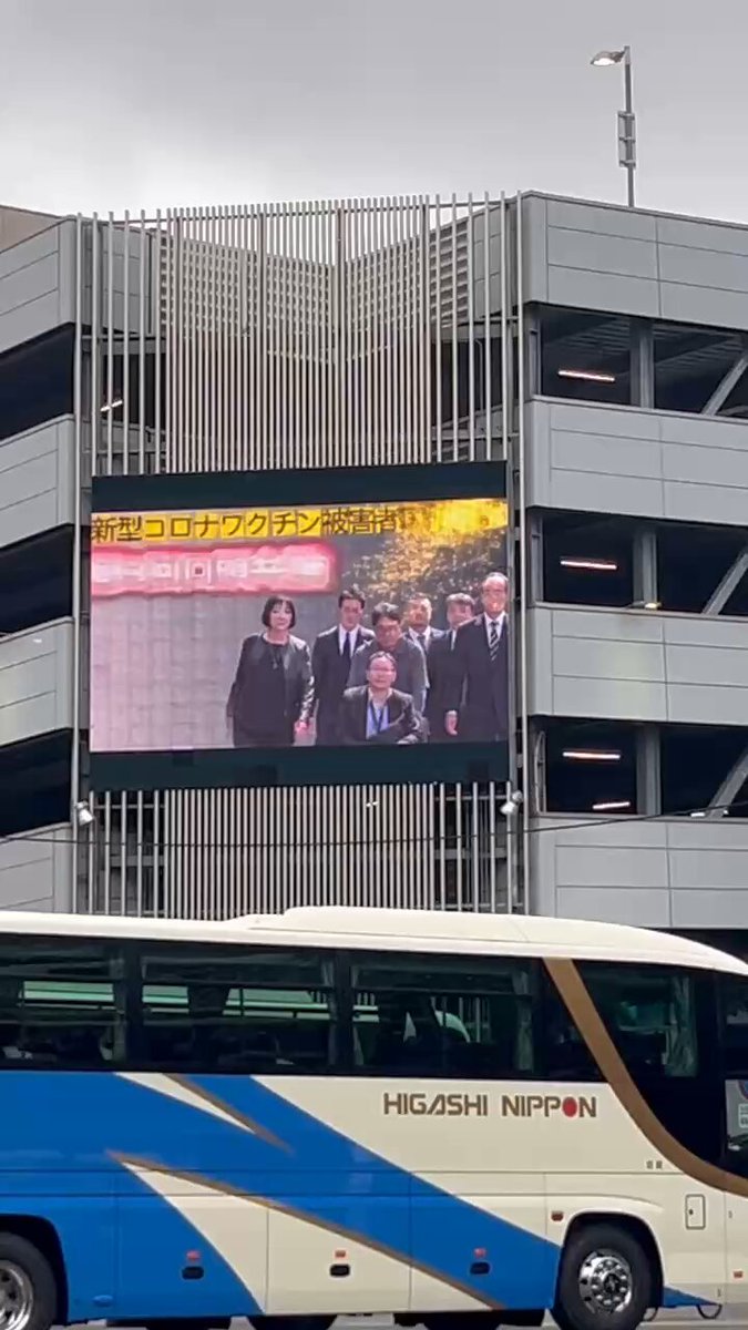 患者運動　長　宏 Gnwl1ilbAAA4R8d.jpg:large
