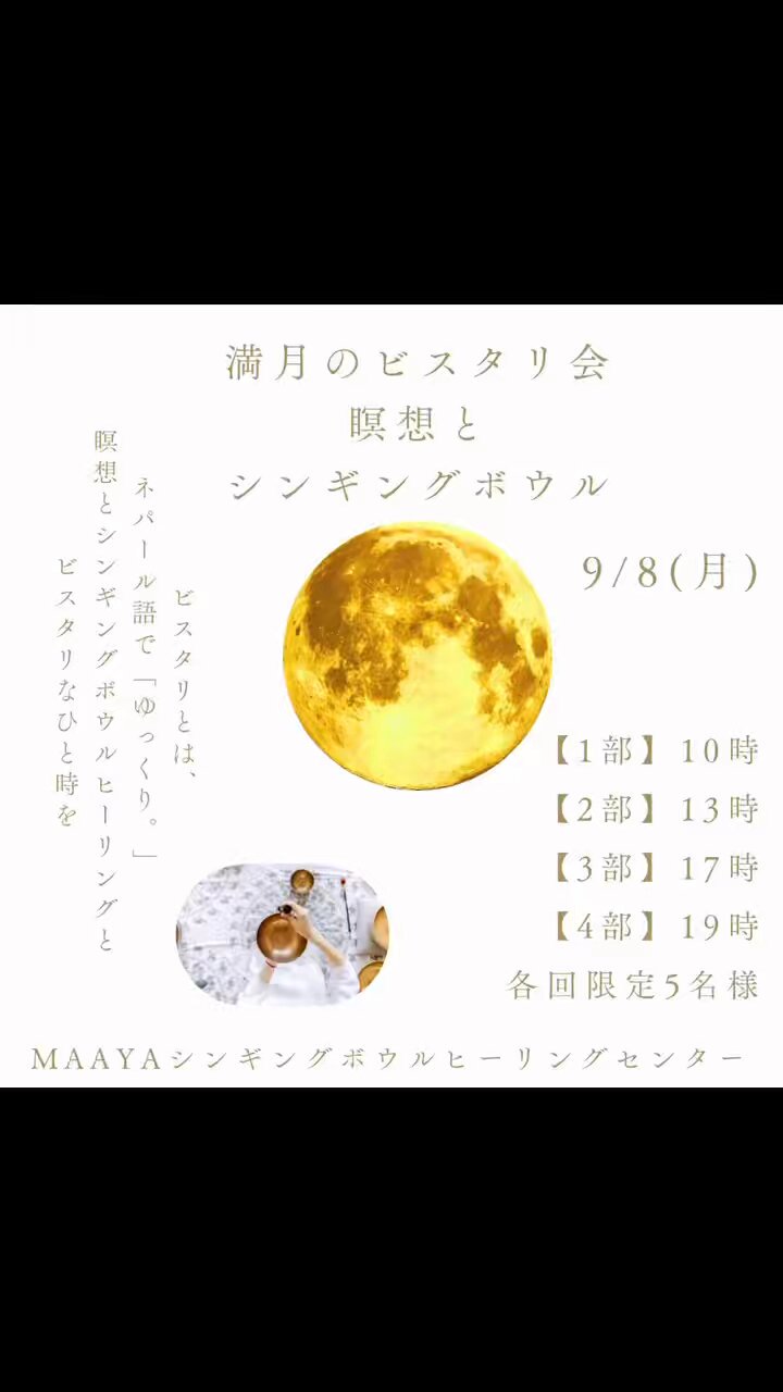 高品質ガンター/金剛鈴Ssize⌘シンギングボウル専門店ネパール市場MAAYA 高品質ガンター/金剛鈴S⌘シンギングボウル専門店ネパール市場