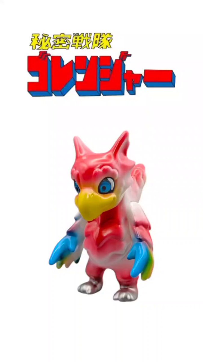 ガンジャーラ　ユーキデイドリーマー Amazon.co.jp: ユーキデイドリーマー ガンジャーラ ソフビ