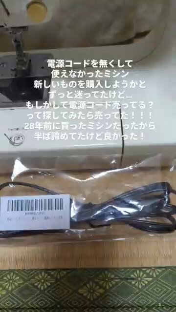 ♡MIKI♡様オーダー専用ページ MIKI (@kirakira19) / Posts / X