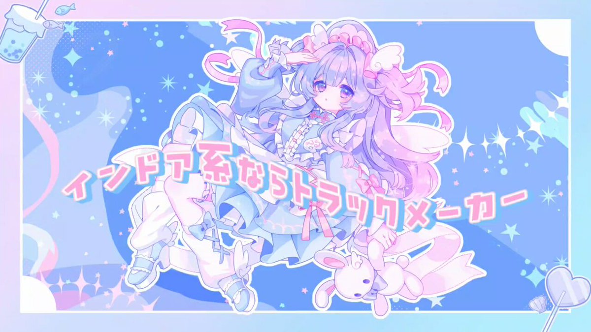 こちらはアップテンポ様制作ご依頼制作ページとなります♪ Amazon.co.jp: [Picksoco] NEEDY GIRL OVER DOSE コスプレ あめ