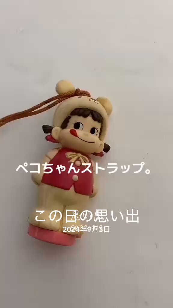 時代屋 on X: 