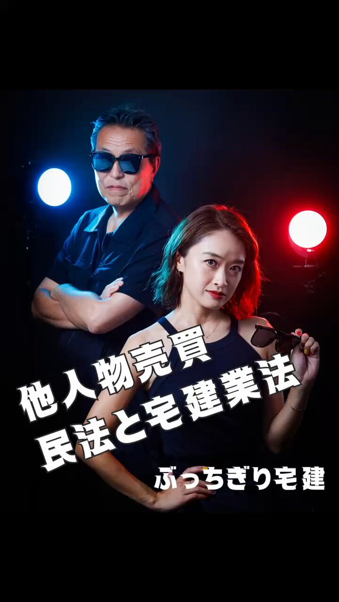 ぶっちぎり宅建インタ-ネット通信講座 究極のテキスト 上巻/とりい書房/大澤茂雄（単行本） ぶっちぎり宅建インタ-ネット通信講座 究極のテキスト 上巻/とり