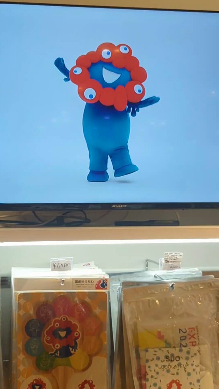 E3%83%9F%E3%83%A3%E3%82%AF%E3%83%9F%E3%83%A3%E3%82%AF%E3%82