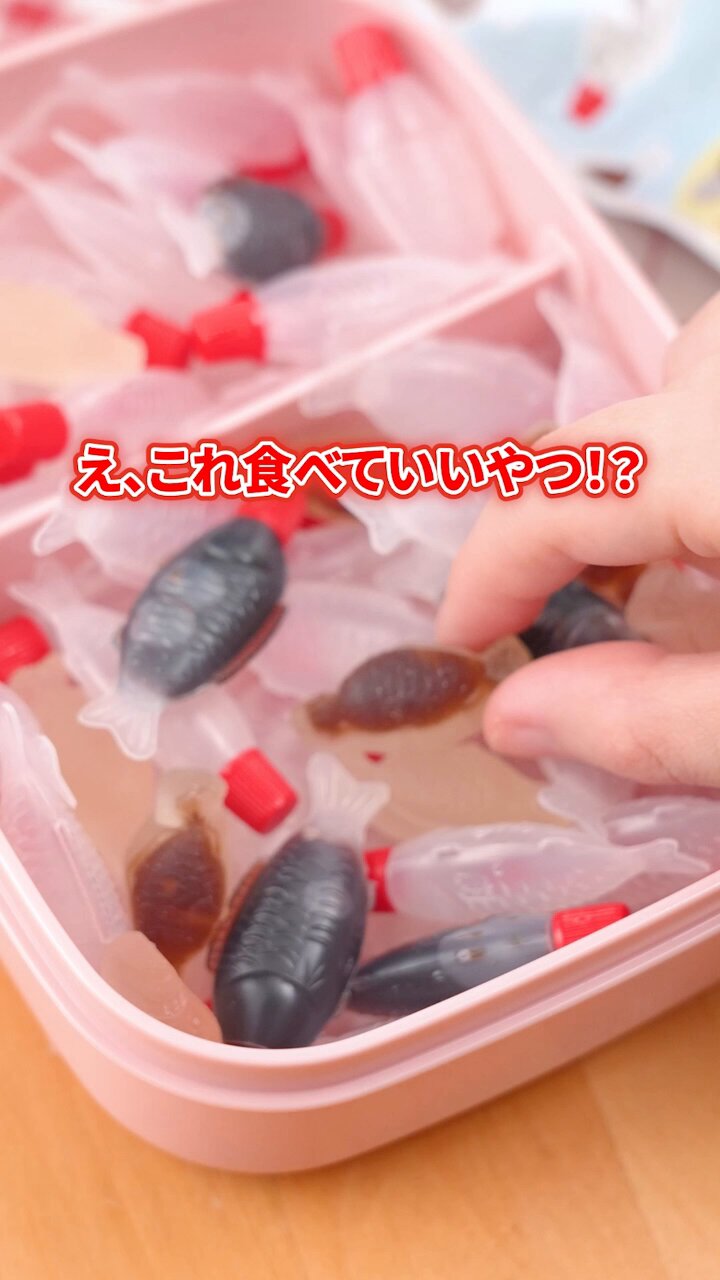 魚です❣️0711 せーた！！！ on X: 