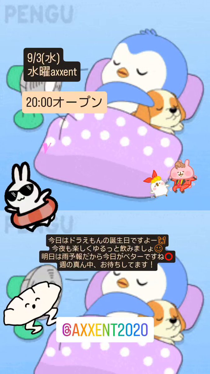 期間限定値下げ❗️ドラえもん ワールド39巻セット お子さんの夏休みにピッタリ！ 期間限定値下げ❗️ドラえもん ワールド39巻セット お子さんの