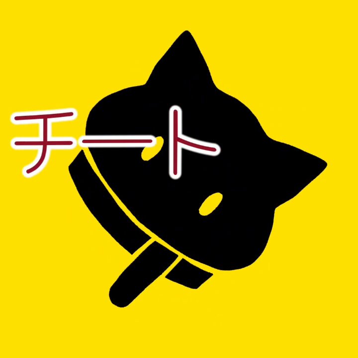 梅こんぶ茶ん on X: 