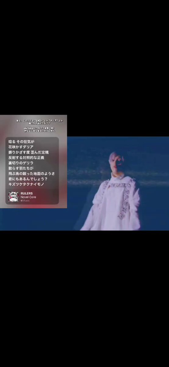Novel Core iCoN まとめ売り Novel Core×Aile The Shotaのコラボレーション楽曲「HAPPY TEARS