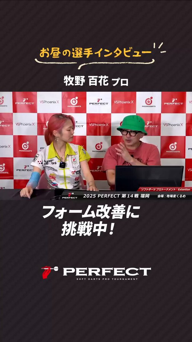 【即完売】ダーツ祭り　ダーツライブカード　限定発売　ハイパーエレクトラ ダーツライブカード レア ダーツ祭り2023 hyperelectra ハイパー