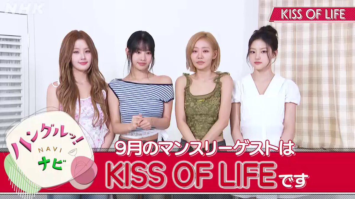 ベル ポロライド kiss of life KISS OF LIFE キスオブライフ ベル ポラロイド チェキ KISS OF