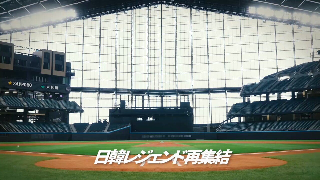 Highlights by 北海道日本ハムファイターズ公式 (@FightersPR) / X