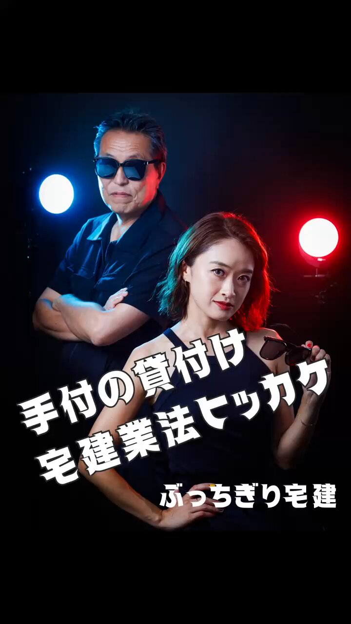 ぶっちぎり宅建インタ-ネット通信講座 究極のテキスト 上巻/とりい書房/大澤茂雄（単行本） ぶっちぎり宅建インタ-ネット通信講座 究極のテキスト 上巻/とり