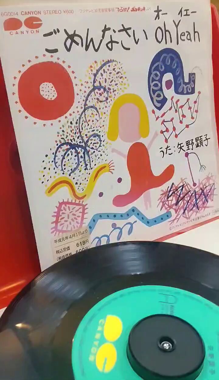 7inch早川 on X: 