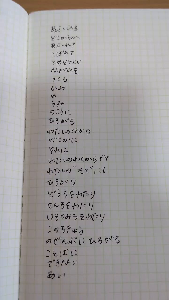 ろく⚠️プロフ一読お願いします⚠️ 福沢 on X: 