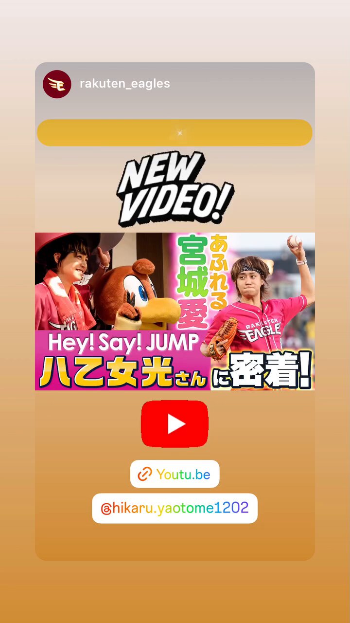 Hey! Say! JUMP - ✩mmmm様✩専用 Myojo2016年4月号 Hey! Say! JUMP表紙 の通販 by Lee's shop｜ラクマ