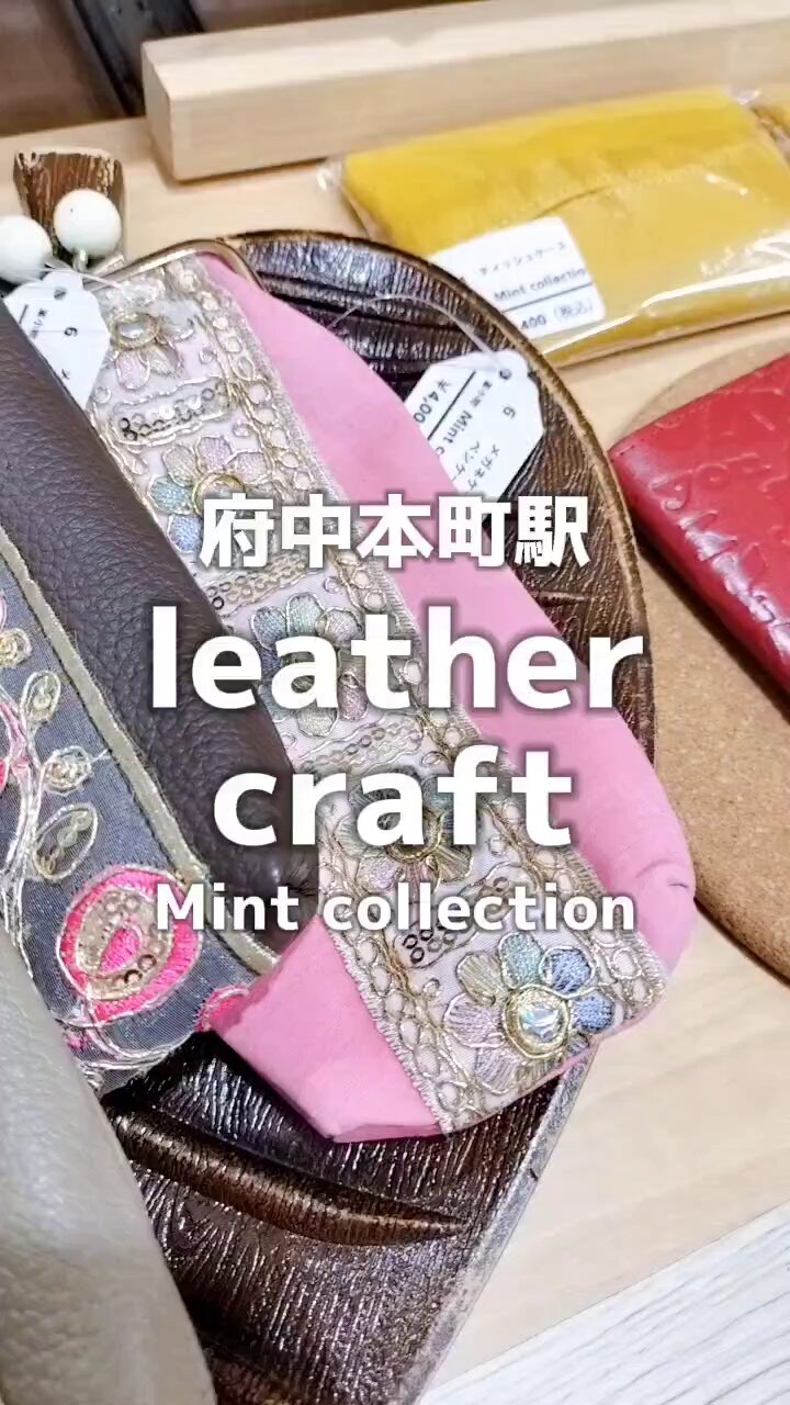 Mint_collection - Search / X