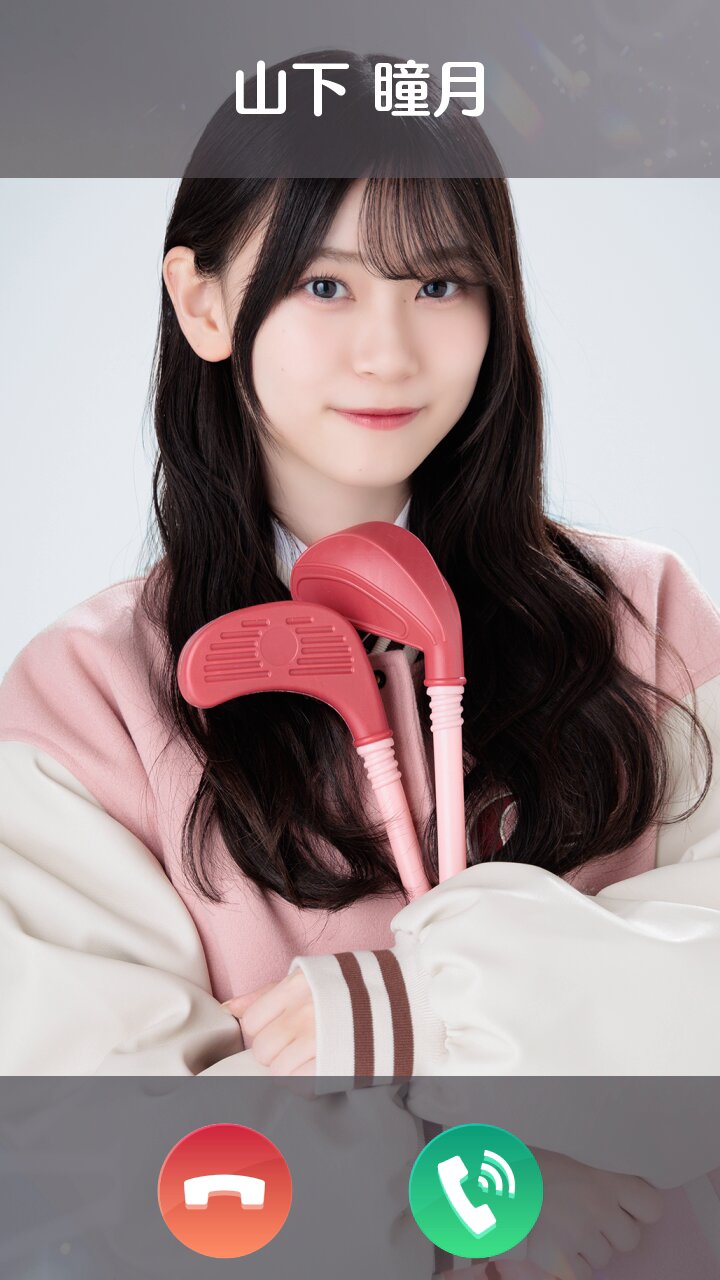 サクコイ 第4回カレシイベント ・山下瞳月 サクコイ 第4回カレシイベント ・山下瞳月 サクコイ 山下瞳月