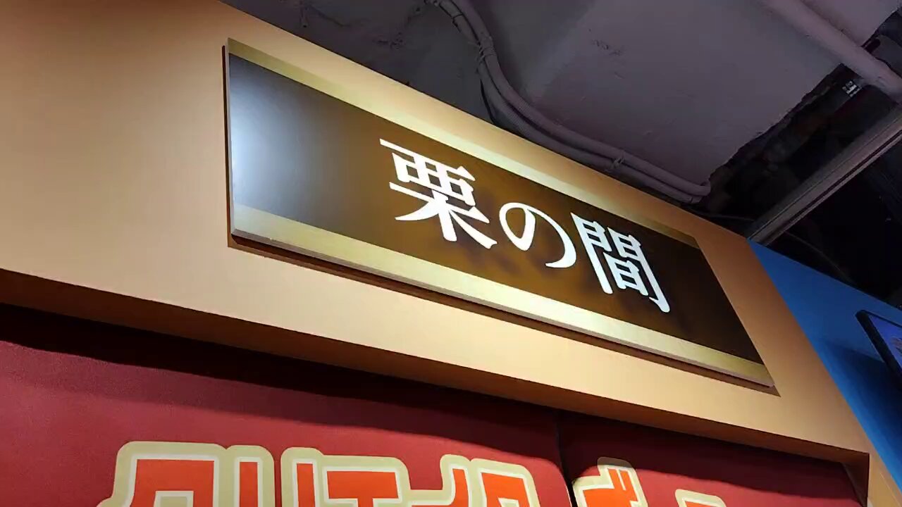 おもちが強い 719N-ffsSsL.jpg