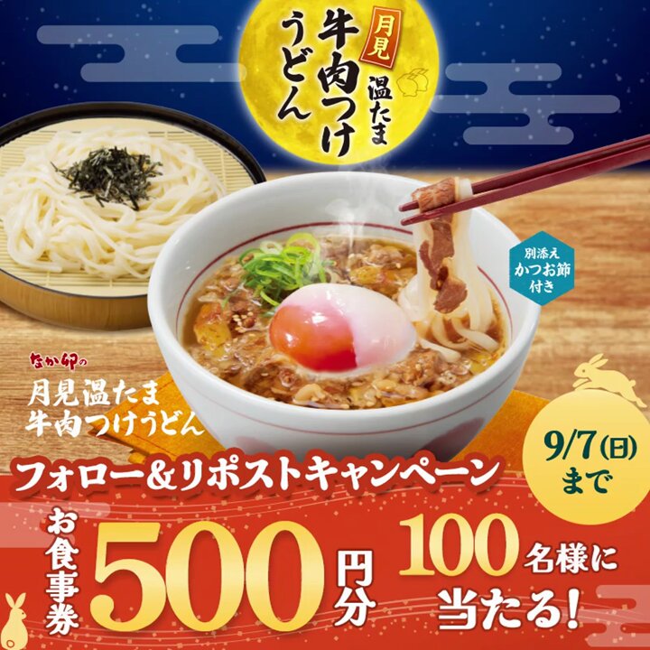 ✨新品✨鶏の鈴✨ Autumn. ーーーーーーーーーーーーーー nail studio teto 〻