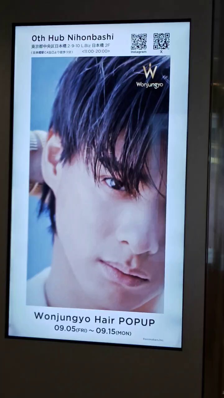 あったん on X: 